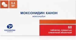 Моксонидин Канон 0,4мг 60 шт. таблетки покрытые пленочной оболочкой продакшн Зао