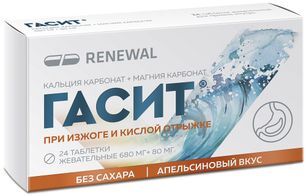 Гасит 680мг+80мг 24 шт. таблетки жевательные