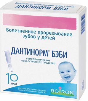 Дантинорм Бэби 1мл 10 шт. раствор для приема внутрь Дантинорм Бэби 1мл 10 шт. раствор для приема внутрь