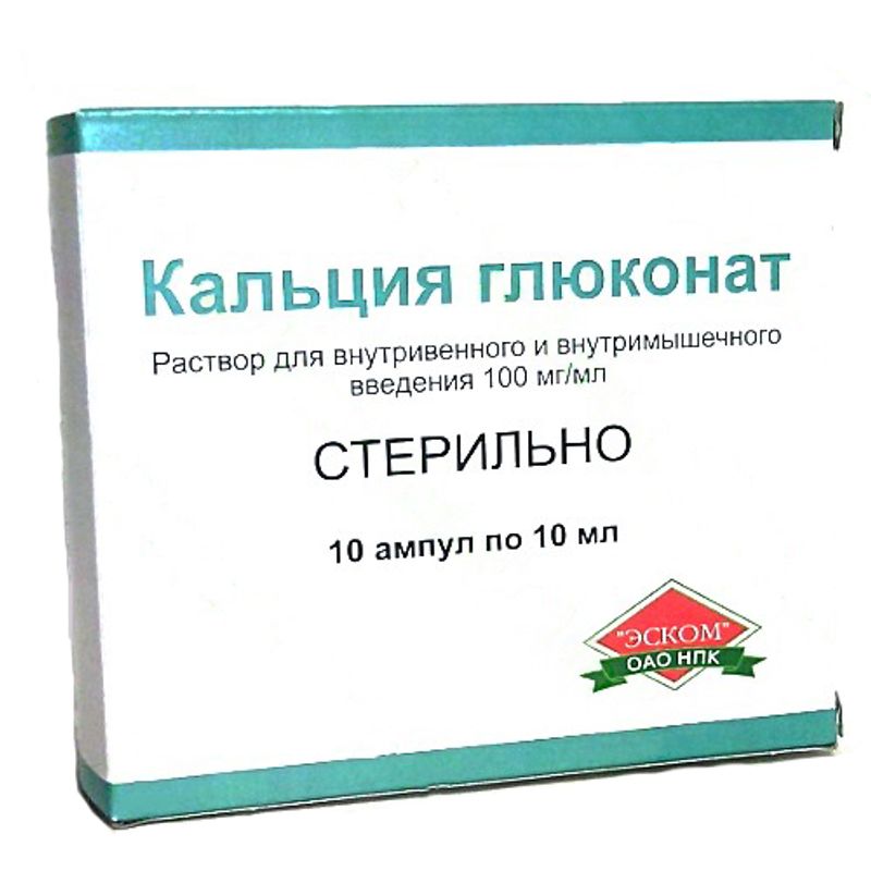 Эском это. Кальция глюконат 100мг/мл. Кальция глюконат р-р д/ин. 100мг/мл 10мл №10 Гротекс. Кальция глюконат ампулы Эском. Кальция глюконат ампулы 10% раствор для инъекций.