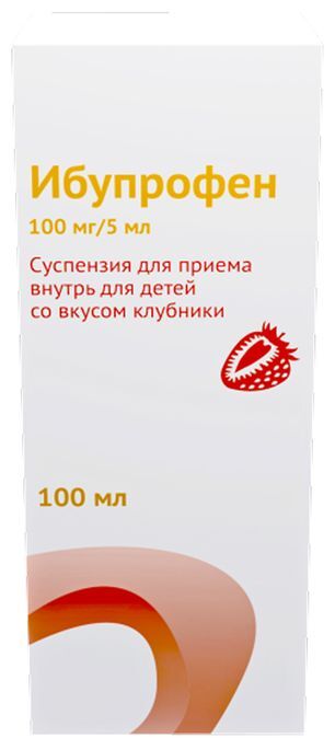Ибупрофен 100мг/5мл 100мл суспензия для приема внутрь для детей клубника Ибупрофен 100мг/5мл 100мл суспензия для приема внутрь для детей клубника