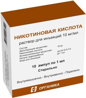 Никотиновая Кислота 10мг/мл 1мл 10 шт. раствор для инъекций Органика Никотиновая Кислота 10мг/мл 1мл 10 шт. раствор для инъекций Органика