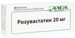 Розувастатин-Ксантис 20мг 30 шт. таблетки покрытые пленочной оболочкой Алси Фарма