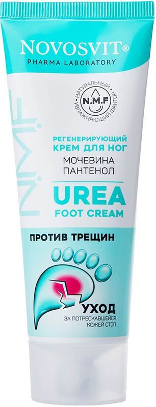 Новосвит крем регенерирующий для ног мочевина пантенол 75мл