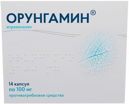 Орунгамин 100мг 14 шт. капсулы Озон Орунгамин 100мг 14 шт. капсулы Озон
