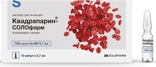 Квадрапарин 7000 анти-ха ме/0,7мл 0,7мл 10 шт. раствор для инъекций ампулы Квадрапарин 7000 анти-ха ме/0,7мл 0,7мл 10 шт. раствор для инъекций ампулы