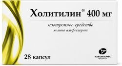 Холитилин 400мг 28 шт. капсулы