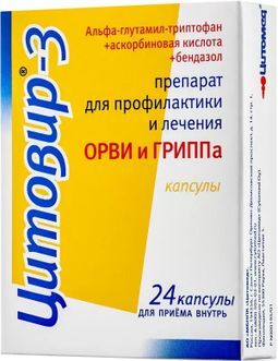 Цитовир-3 24 шт. капсулы Цитовир-3 24 шт. капсулы