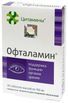 офталамин