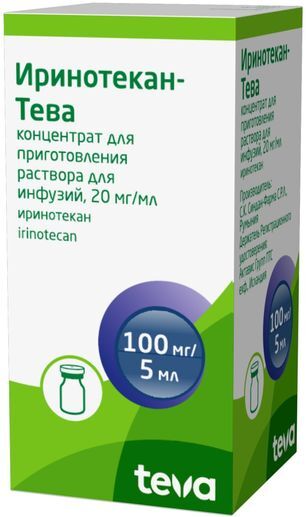 Иринотекан-тева 20мг/мл 5мл 1 шт. концентрат для приготовления раствора для инфузий Иринотекан-тева 20мг/мл 5мл 1 шт. концентрат для приготовления раствора для инфузий