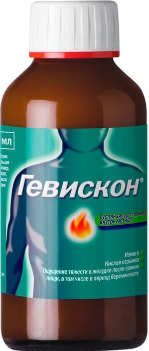 Гевискон 150мл суспензия для приема внутрь мята Гевискон 150мл суспензия для приема внутрь мята