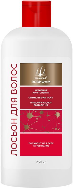 Консумед эсвифам лосьон для волос 250мл Консумед эсвифам лосьон для волос 250мл