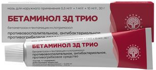 Бетаминол Зд Трио 0,5мг/г+1мг/г+10мг/г 30г мазь для наружного применения