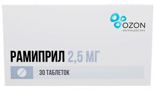 Рамиприл 2,5мг 30 шт. таблетки