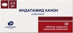 Индапамид Канон 2,5мг 30 шт. таблетки покрытые пленочной оболочкой Индапамид Канон 2,5мг 30 шт. таблетки покрытые пленочной оболочкой