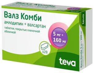 Валз Комби 5мг+160мг 28 шт. таблетки покрытые пленочной оболочкой Валз Комби 5мг+160мг 28 шт. таблетки покрытые пленочной оболочкой