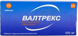 Валтрекс 500мг 10 шт. таблетки Glaxo Wellcome S.A.