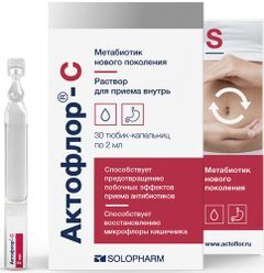 Актофлор-с 2мл 30 шт. тюбик-капельница Актофлор-с 2мл 30 шт. тюбик-капельница