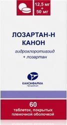 Лозартан-Н Канон 12,5мг+50мг 60 шт. таблетки покрытые пленочной оболочкой Лозартан-Н Канон 12,5мг+50мг 60 шт. таблетки покрытые пленочной оболочкой