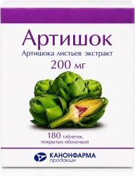 Артишок 200мг 180 шт. таблетки покрытые оболочкой продакшн Зао Артишок 200мг 180 шт. таблетки покрытые оболочкой продакшн Зао