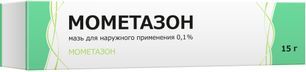 Мометазон 0,1% 15г мазь для наружного применения