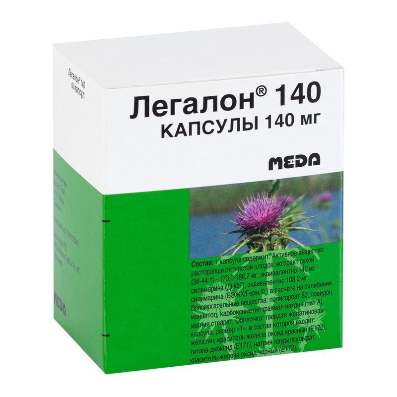 легалон 140 инструкция по применению цена отзывы аналоги