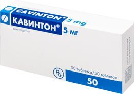 Кавинтон 5мг 50 шт. таблетки Кавинтон 5мг 50 шт. таблетки
