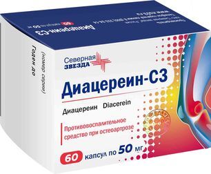 Диацереин-сз 50мг 60 шт. капсулы Диацереин-сз 50мг 60 шт. капсулы