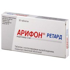 Арифон Ретард 1,5мг 30 шт. таблетки с контролируемым высвобождением покрытые пленочной оболочкой Арифон Ретард 1,5мг 30 шт. таблетки с контролируемым высвобождением покрытые пленочной оболочкой