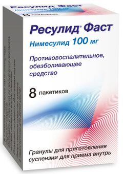 Ресулид Фаст цена от 389 руб, Ресулид Фаст купить в Москве, инструкция ...