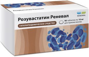 Розувастатин реневал 10мг 90 шт. таблетки покрытые пленочной оболочкой