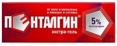 Пенталгин Экстра-гель 100 г, гель для наружного применения Пенталгин Экстра-гель 100 г, гель для наружного применения