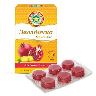 Звездочка-Прополис Таблетки Для Рассасывания Имбирь,Гранат 18 Шт.