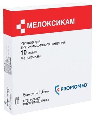 Мелоксикам 10мг/мл 1,5мл 5 шт. раствор для внутримышечного введения Мелоксикам 10мг/мл 1,5мл 5 шт. раствор для внутримышечного введения
