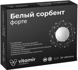 Белый Сорбент Форте Витамир таблетки 30 шт.