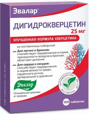Дигидрокверцетин таблетки 25мг 100 шт. Эвалар