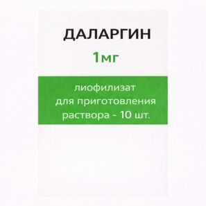 Даларгин 1мг 10 шт. лиофилизат для приготовления раствора Даларгин 1мг 10 шт. лиофилизат для приготовления раствора