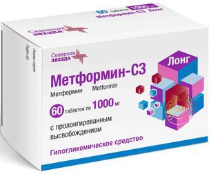 Метформин-Сз Лонг 1000мг 60 шт. таблетки с пролонгированным высвобождением Метформин-Сз Лонг 1000мг 60 шт. таблетки с пролонгированным высвобождением