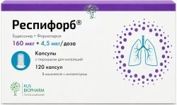 Респифорб 160мкг+4,5мкг/доза 120 шт. капсулы с порошком для ингаляций в комплекте с устройством Респифорб 160мкг+4,5мкг/доза 120 шт. капсулы с порошком для ингаляций в комплекте с устройством