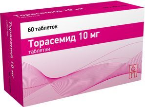 Торасемид 10мг 60 шт. таблетки