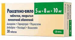 Роксатенз-Амло 5мг+8мг+10мг 30 шт. таблетки покрытые пленочной оболочкой Крка, д.д., Ново место