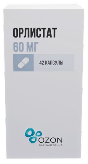 Орлистат 60мг 42 шт. капсулы