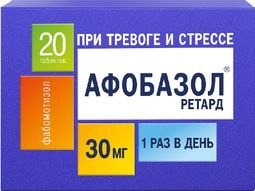 Афобазол Ретард 30мг 20 шт. таблетки Фармстандарт-Лексредства