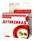 детоксикал инструкция по применению