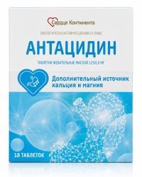 Сердце континента антацидин таблетки жевательные 18 шт.