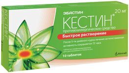 Кестин 20мг 10 шт. таблетки-лиофилизат Кестин 20мг 10 шт. таблетки-лиофилизат