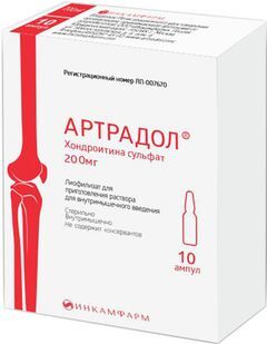 Артрадол 200мг 10 шт. лиофилизат для приготовления раствора для внутримышечного введения