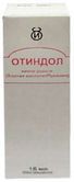 отиндол