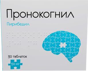Пронокогнил 50мг 30 шт. таблетки пролонгированного высвобождения покрытые пленочной оболочкой