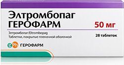 Элтромбопаг герофарм 50мг 28 шт. таблетки покрытые пленочной оболочкой